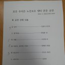 하모니카교실 이미지