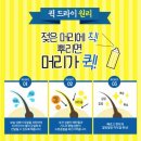 스프레이헤어 이미지