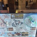 족과의 동침 | 족발 맛집 용산 족과의동침 본점