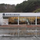 왕비식당 이미지