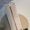 이마트 보라점 | 이마트 고래잇 페스타 | 노브랜드 초코파이, 밀크초콜릿 후기