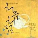 처음책방 이미지