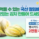 e할인마트 이미지