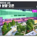 청라국제도시역 이미지