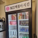 5759 | 울산 떡볶이 맛집 엠제트세대 매콤달달 떡볶이 포장 솔직후기