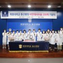 동산병원 이미지