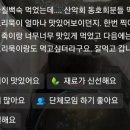 추암골산장 이미지