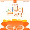 진천읍사무소 이미지