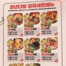 전곡다방 이미지