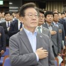 이화영 이미지
