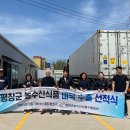 바우농산
