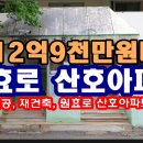 동일1차4가 이미지