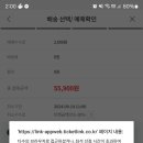 평티 이미지