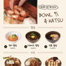 소코아 파주운정점