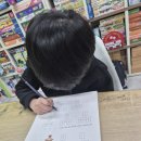 미션수학교습소