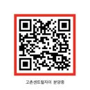 고촌고등학교 | [공지] 서울과 닿은 신축 아파트, 고촌센트럴자이 84A타입, 지금 계약 시 황금열쇠 증정 혜택까지!