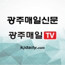 ★日강제동원 피해자 유족,손배소 승소2024,07,09광주매일신문 이미지