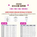 수원티아카데미 이미지