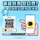 잇다코리아(ITDAA Korea) | 지니스 메디쿠아 전시 후기 – 알칼리이온수기로 글로벌 바이어와 만난 G-FAIR KOREA 2025