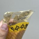 GS25 계양산시장점 | GS25 편의점 옥수수빵 가격 칼로리 더 업그레이드된 맛과 퀄리티