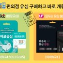 OK 텔레콤