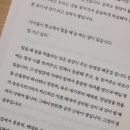 1등급 집공부 학습법 책리뷰 후기