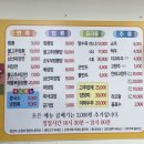 교동짬뽕(남춘천점) 이미지