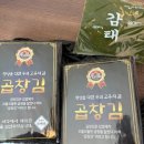 진영상회 - 보령시 중앙시장2길 21 | 진영상회