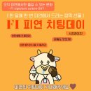 피트니스 연구소 이미지