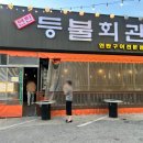 판암동200 이미지