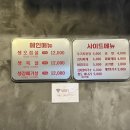 기름7 | 부산 광안리 삼겹살 맛집 / 수영구 고깃집 추천 수영 기름7 솔직후기