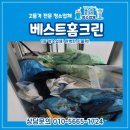 홍도동행정복지센터 이미지