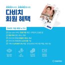 다비치안경 세종청사점 이미지