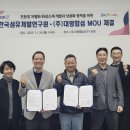 한국환경개발㈜ 이미지