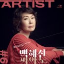 백혜선피아니스트 리사이틀 네이버블로그