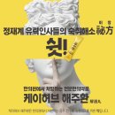 아임한의원 이미지