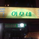 속풀이우동