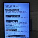 서울 전시 리움 미술관 멤버십 전용 관람 프렌즈 혜택 후기 (종류, 가격, 호암미술관)
