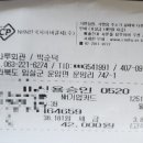 강나루횟집 이미지