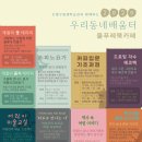 물푸레 북카페 이미지