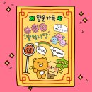 봉구비어 경산백천점 | 2월일상