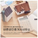 에스케이이엔 이미지
