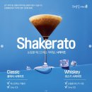하삼동커피울산 - 울주군 덕망로 76-1 | 하삼동커피울산