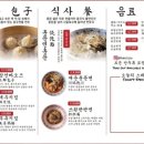 빠오즈푸 이미지