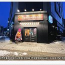 서전주돌판오징어만성점