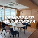 월드프라자 | 시흥 예진산후조리원 첫째, 둘째 이용 내돈내산 솔직후기