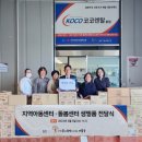 꿈을키우는지역아동센터 이미지