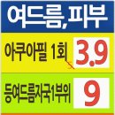 진천한의원 네이버블로그