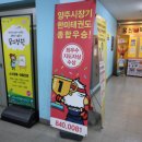 한미태권도장 | 활기찬 하루를 위한 태권도장 : 양주 &#34;한미태권도&#34;