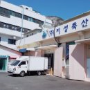 지성축산 이미지